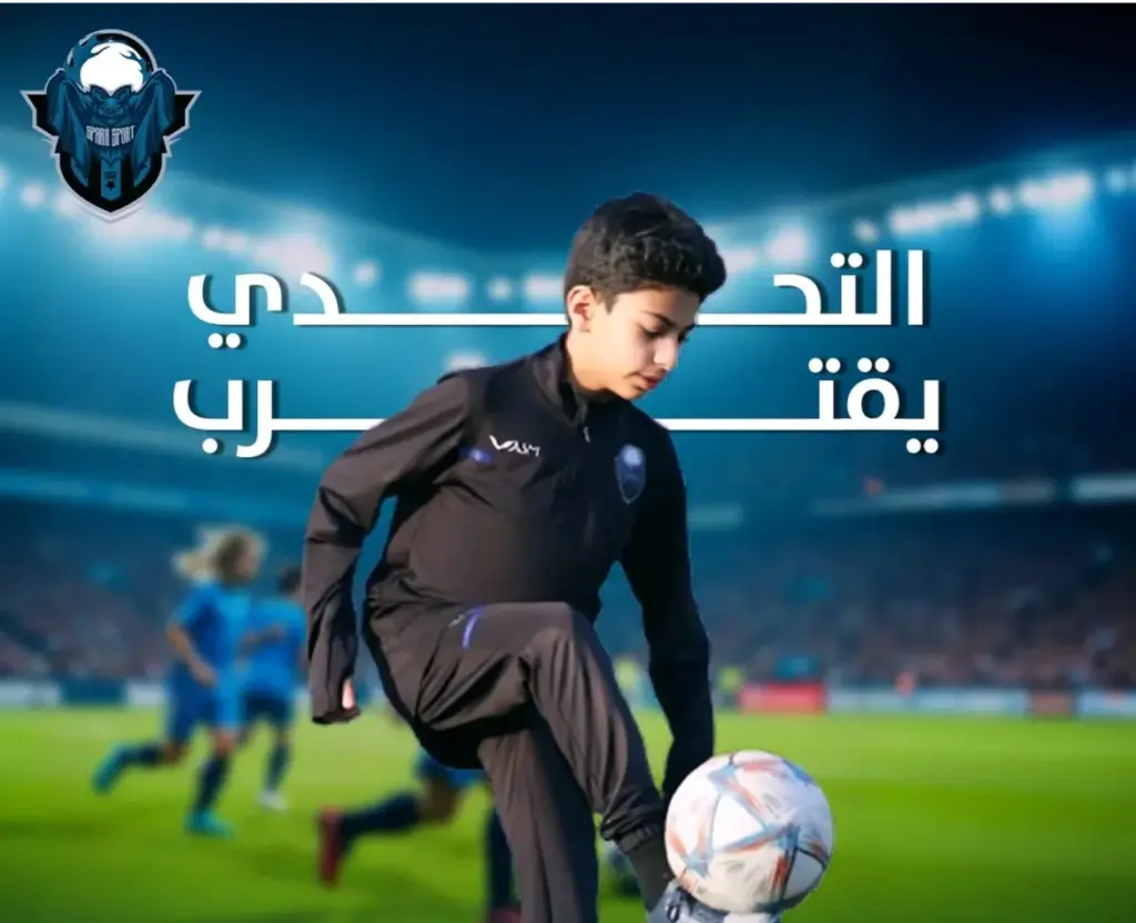 اكادمية سبارك