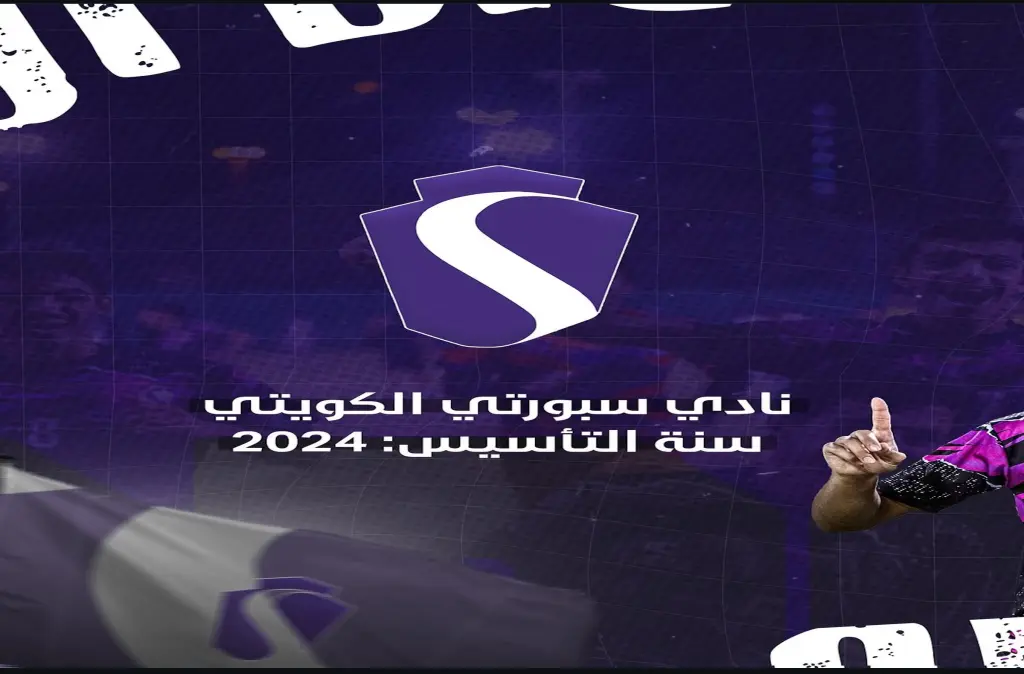 أكاديمية سبورتي