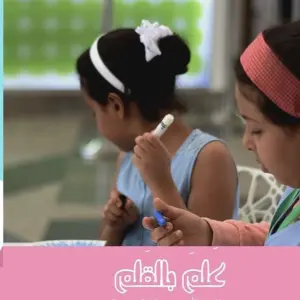 يحرص نادي السلام الداخلي للفتيات على ان تكتسب الفتاة المهارات والقيم التربوية من خلال العديد من البرامج والدورات التدريبية والورش المنوعة التي تحقق لها المزيد من الاستقلاليه والارتقاء بحياتها